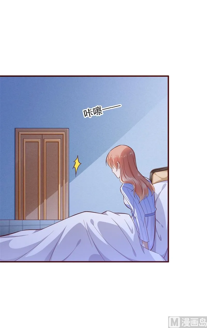 第198话 失去理智的季骁 第23页