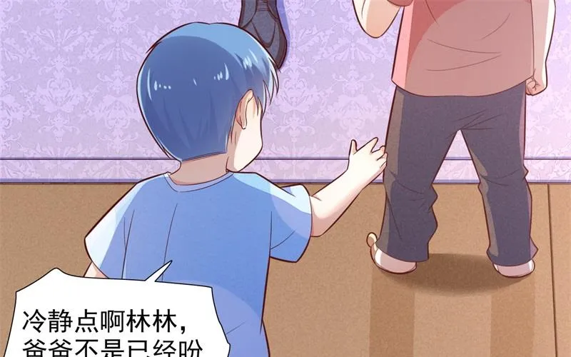 第198话 失去理智的季骁 第36页