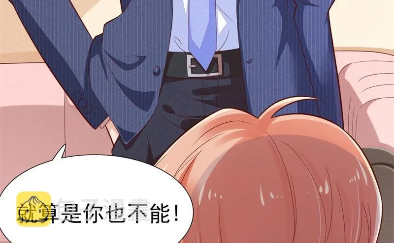 第198话 失去理智的季骁 第41页