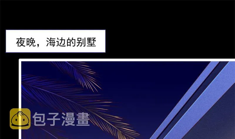 第199话 逃跑失败 第1页