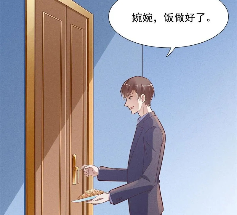 第199话 逃跑失败 第5页