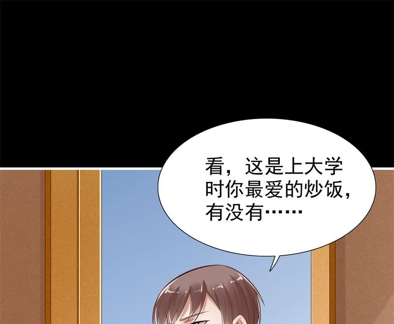 第199话 逃跑失败 第7页