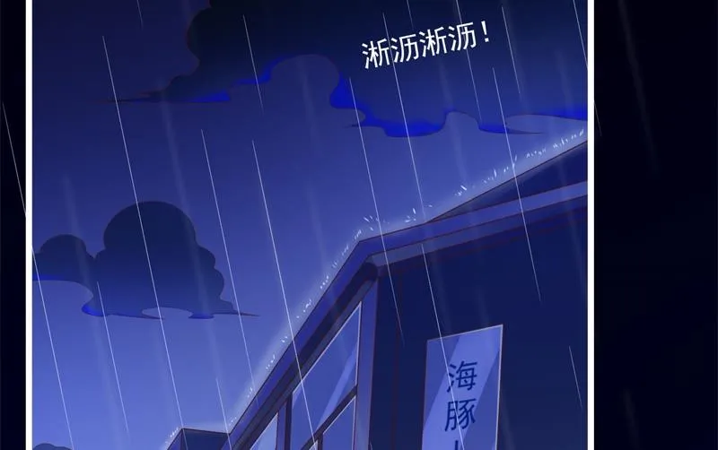第199话 逃跑失败 第14页