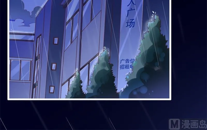 第199话 逃跑失败 第15页