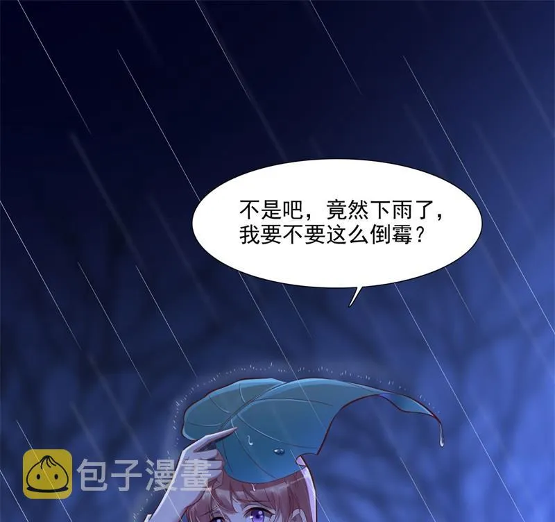 第199话 逃跑失败 第16页