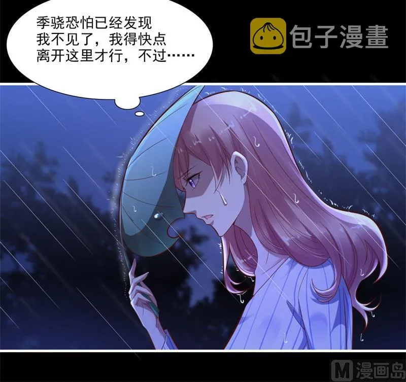第199话 逃跑失败 第18页