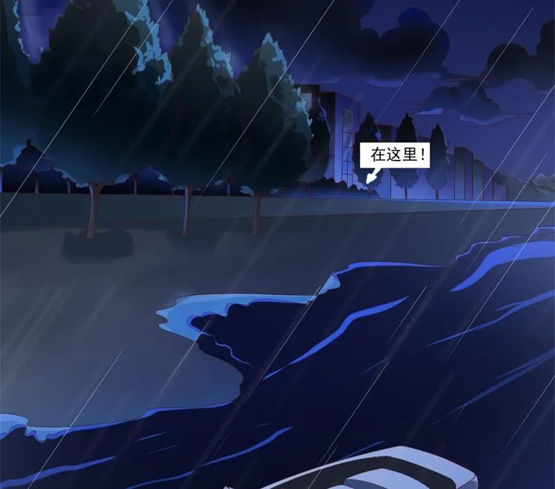 第199话 逃跑失败 第20页