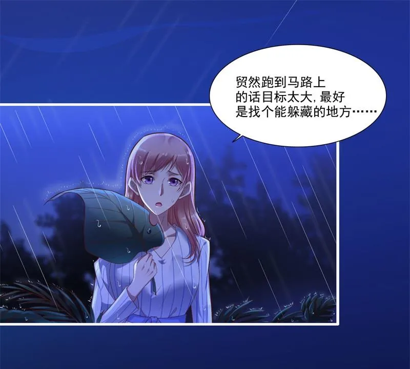 第199话 逃跑失败 第22页