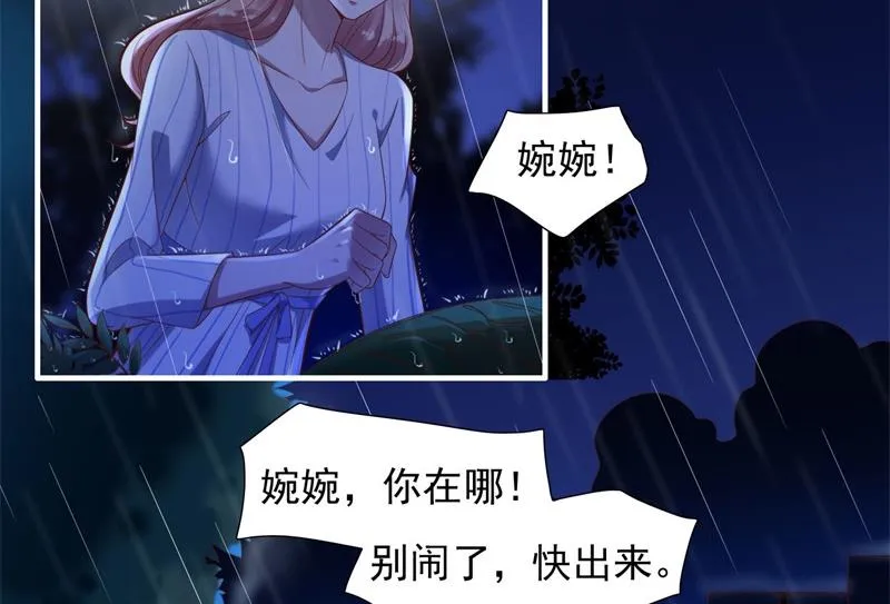 第199话 逃跑失败 第27页