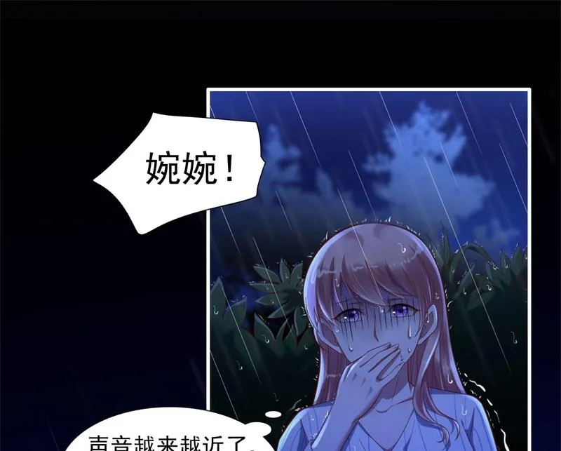 第199话 逃跑失败 第29页