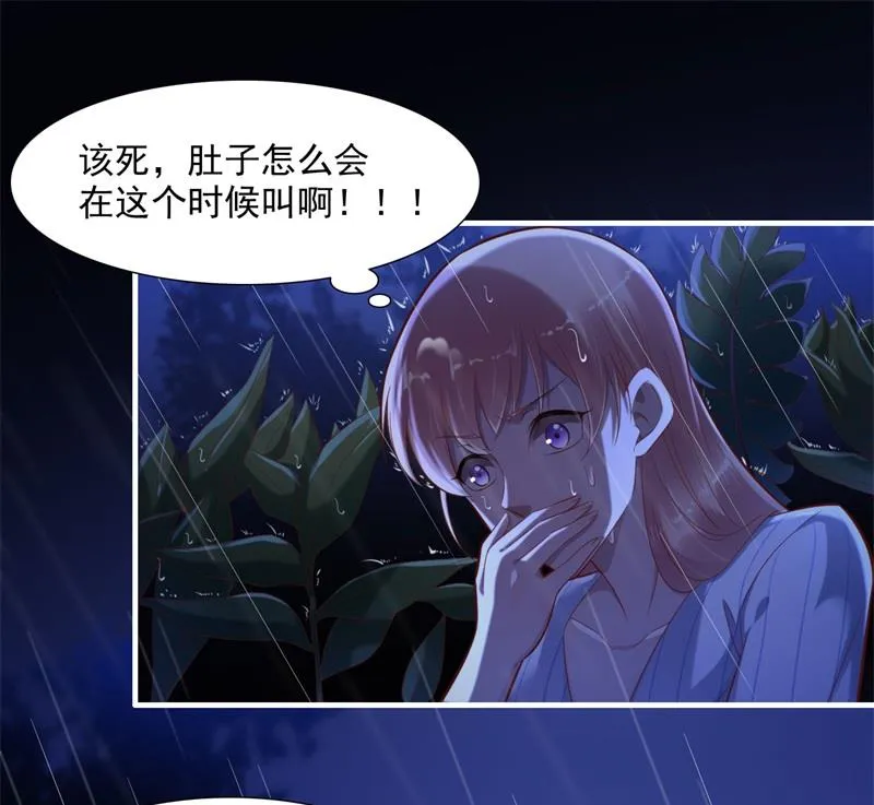 第199话 逃跑失败 第32页
