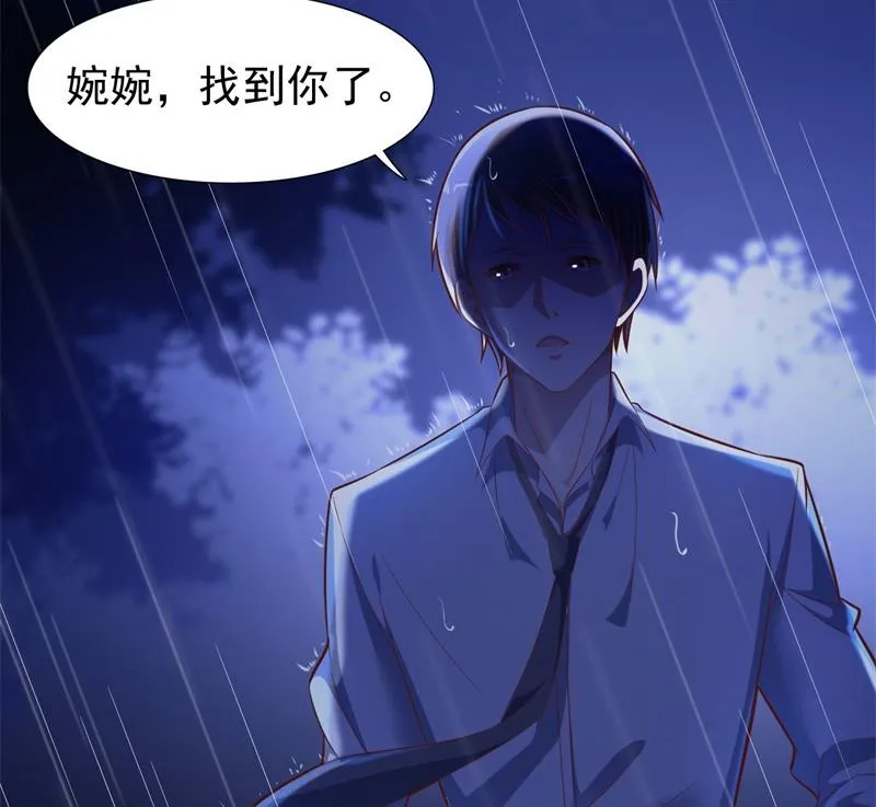 第199话 逃跑失败 第33页
