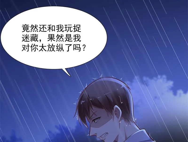 第199话 逃跑失败 第36页