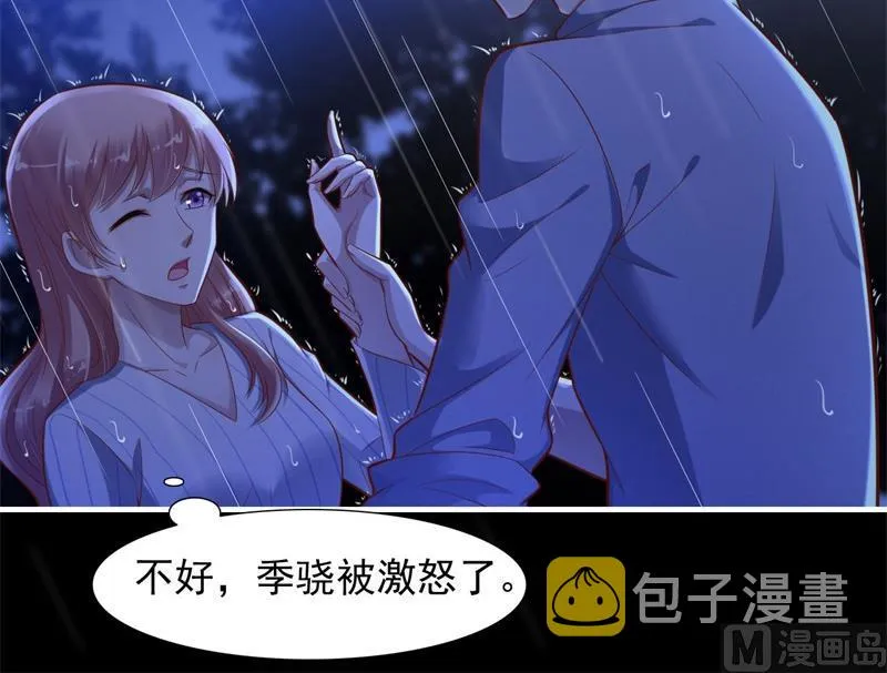 第199话 逃跑失败 第37页