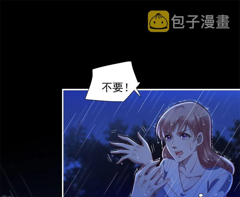 第199话 逃跑失败 第39页