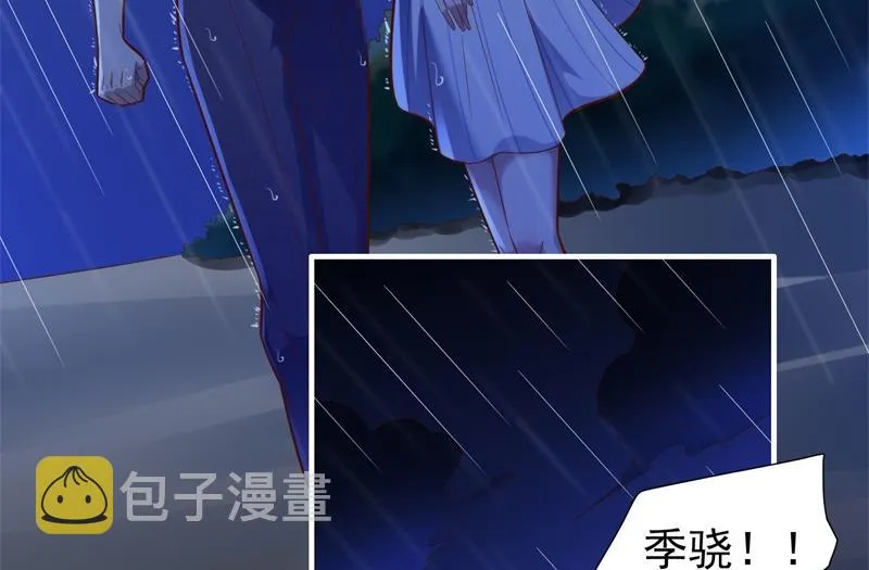 第199话 逃跑失败 第45页