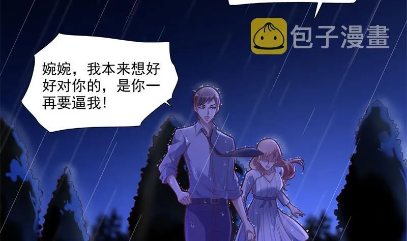 第199话 逃跑失败 第49页