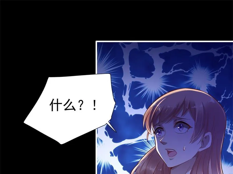 第199话 逃跑失败 第54页