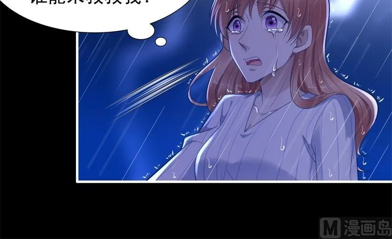 第200话 和你一起去死？ 第13页