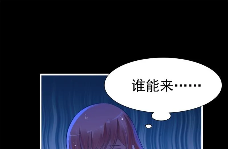 第200话 和你一起去死？ 第14页