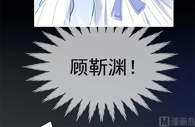 第200话 和你一起去死？ 第16页