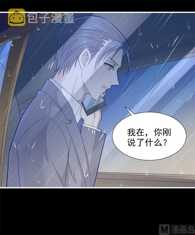 第200话 和你一起去死？ 第21页
