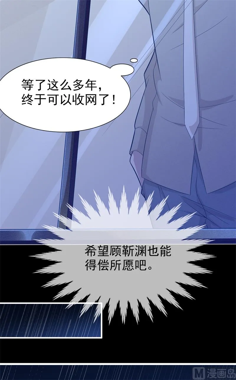 第200话 和你一起去死？ 第36页