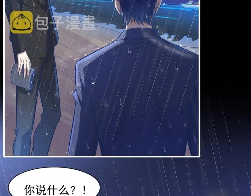 第200话 和你一起去死？ 第51页