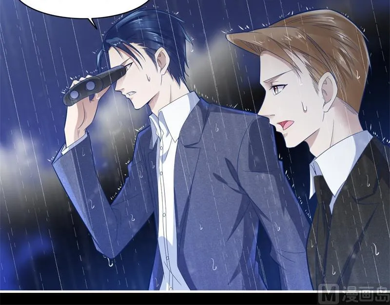第200话 和你一起去死？ 第52页