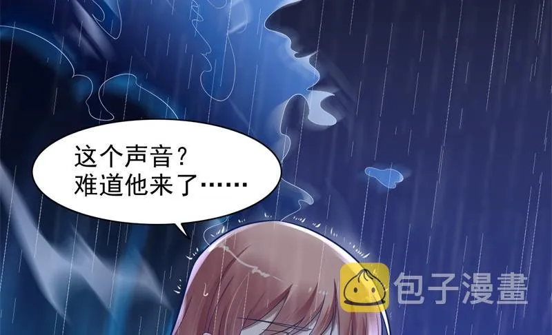 第200话 和你一起去死？ 第58页