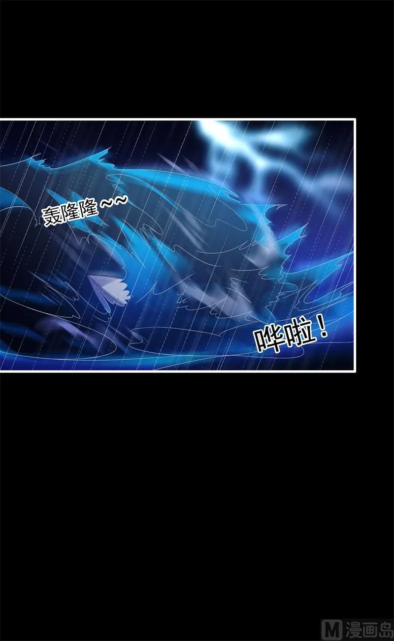第200话 和你一起去死？ 第62页