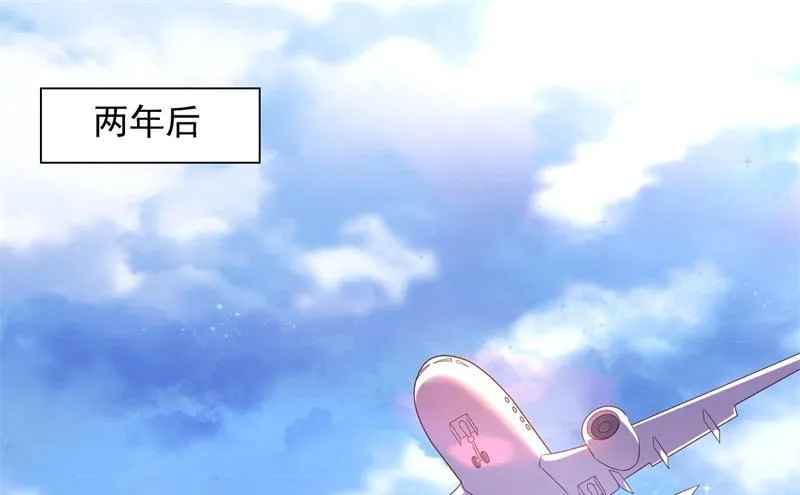 第201话 在机场看到妈咪了 第1页