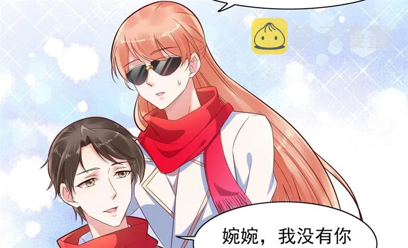 第201话 在机场看到妈咪了 第7页
