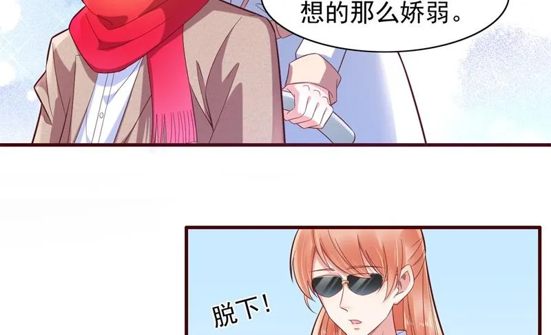 第201话 在机场看到妈咪了 第8页