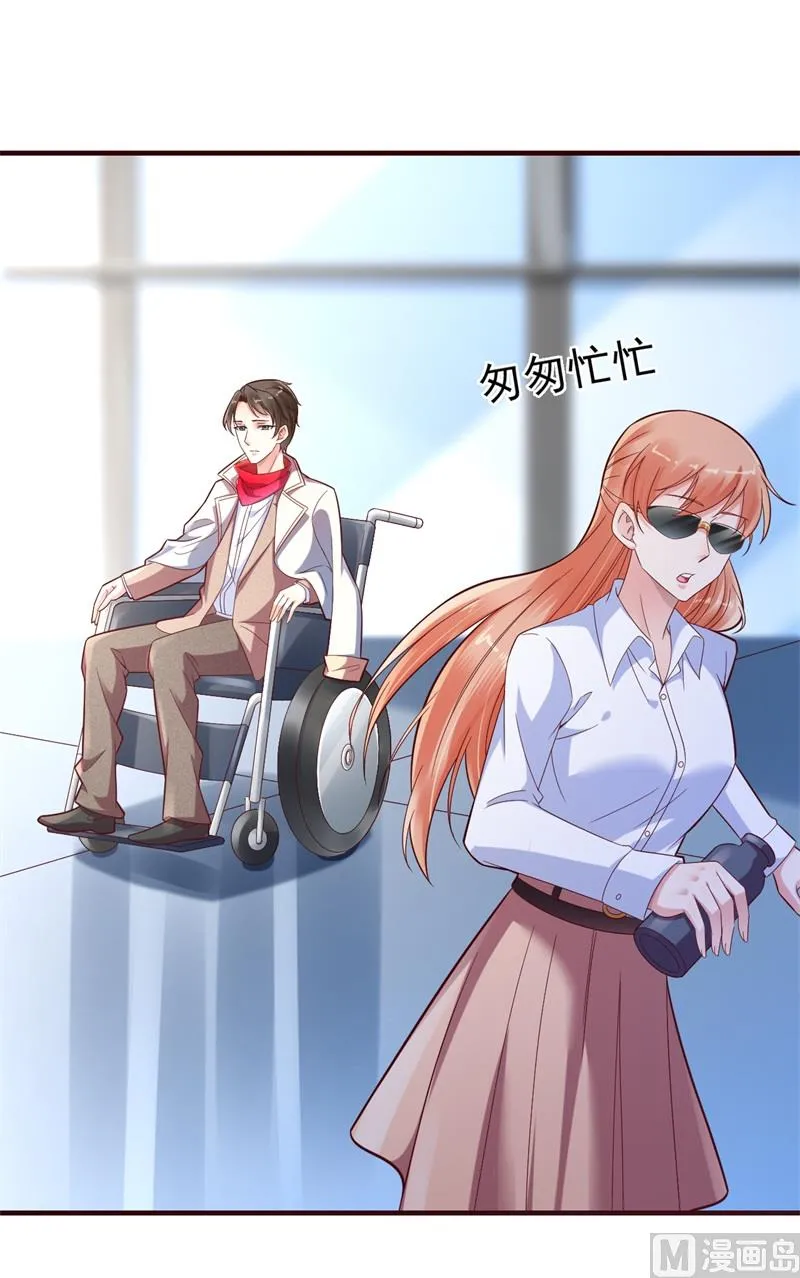 第201话 在机场看到妈咪了 第17页