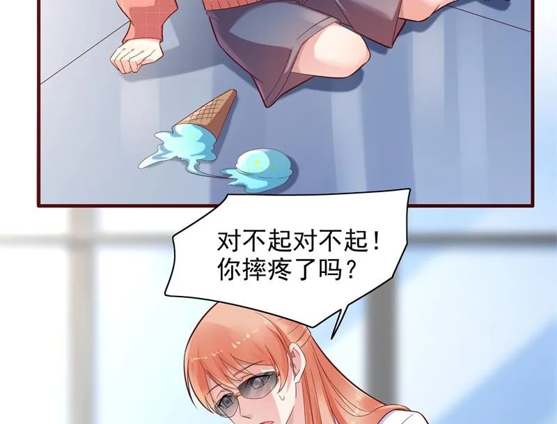 第201话 在机场看到妈咪了 第21页