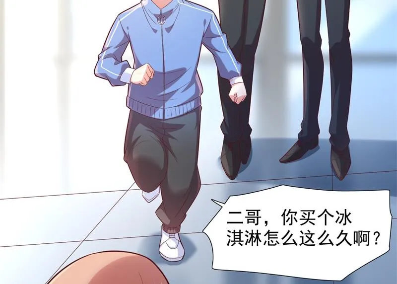 第201话 在机场看到妈咪了 第33页