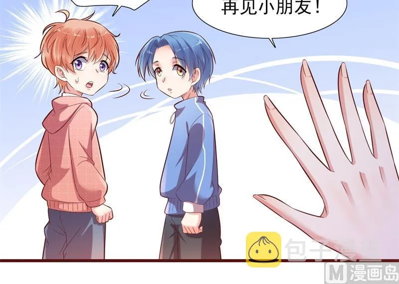 第201话 在机场看到妈咪了 第38页