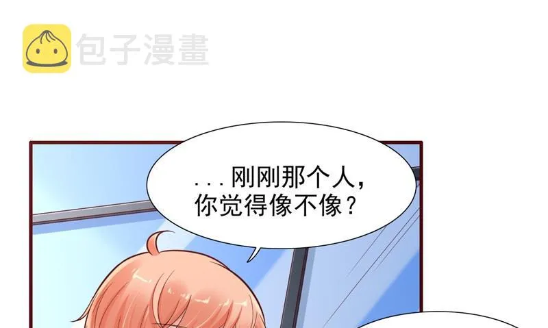 第201话 在机场看到妈咪了 第39页