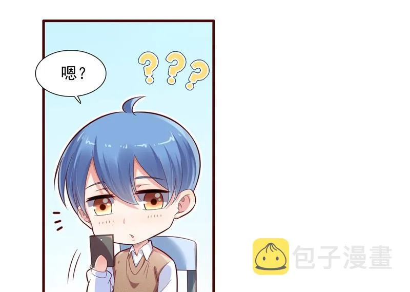 第201话 在机场看到妈咪了 第44页