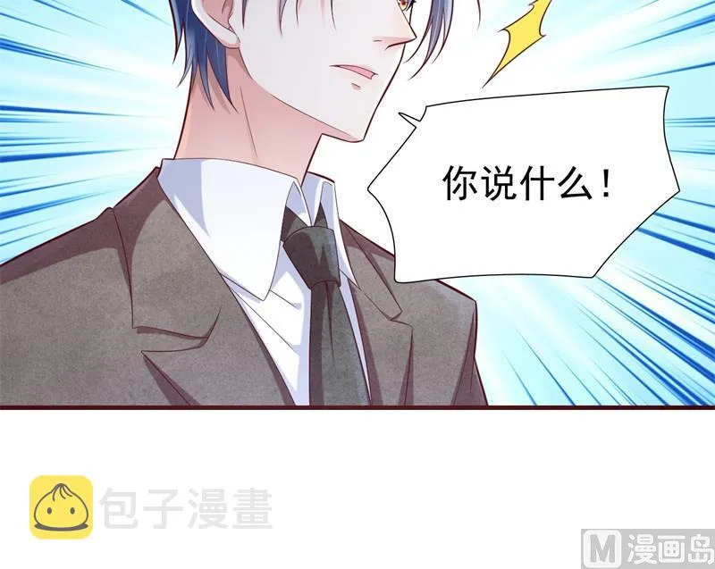 第201话 在机场看到妈咪了 第50页