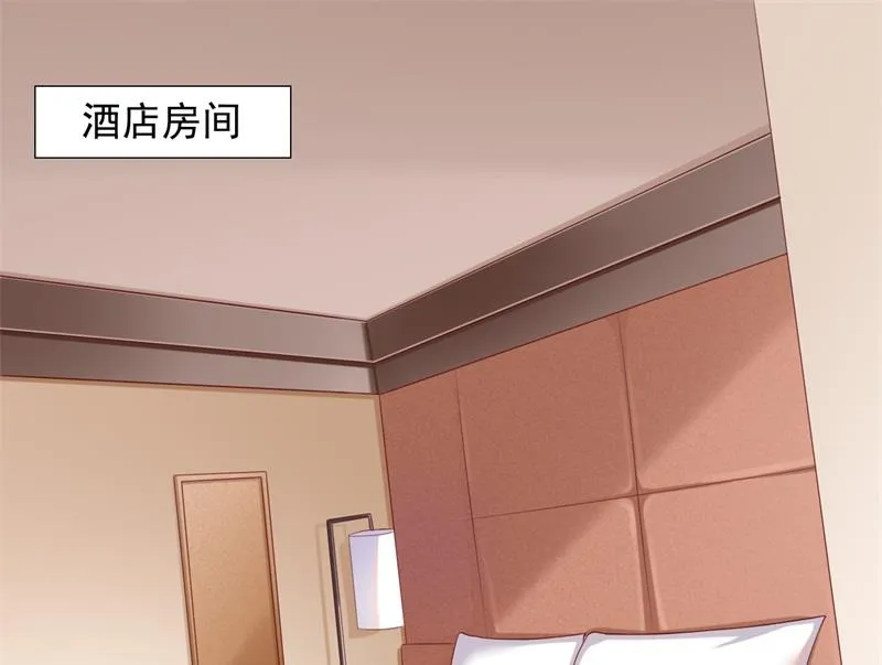 第202话 这位先生你认识我吗 第1页