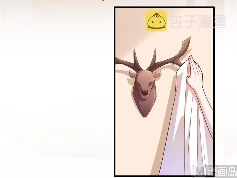 第202话 这位先生你认识我吗 第3页