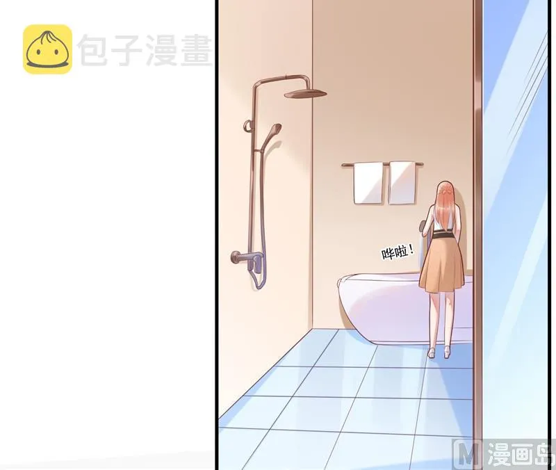第202话 这位先生你认识我吗 第6页