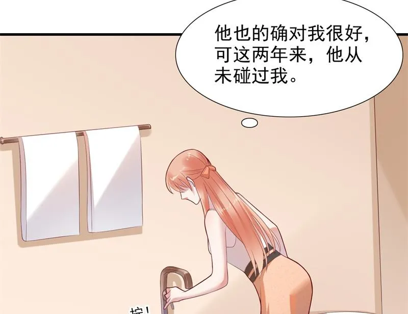 第202话 这位先生你认识我吗 第11页