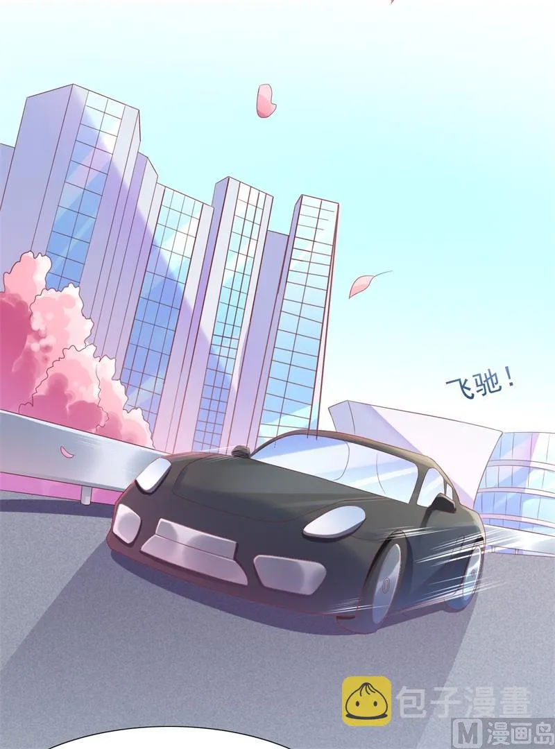 第202话 这位先生你认识我吗 第16页