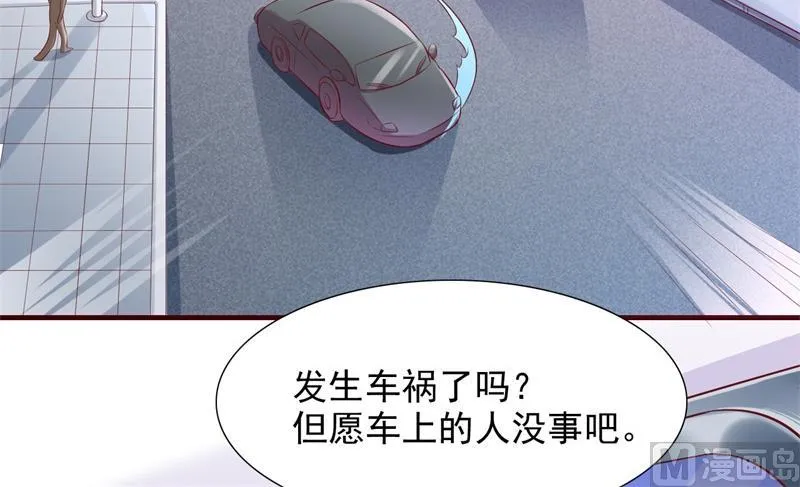 第202话 这位先生你认识我吗 第25页
