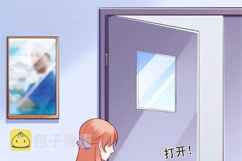 第202话 这位先生你认识我吗 第30页