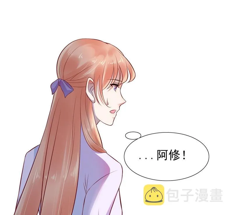 第202话 这位先生你认识我吗 第37页