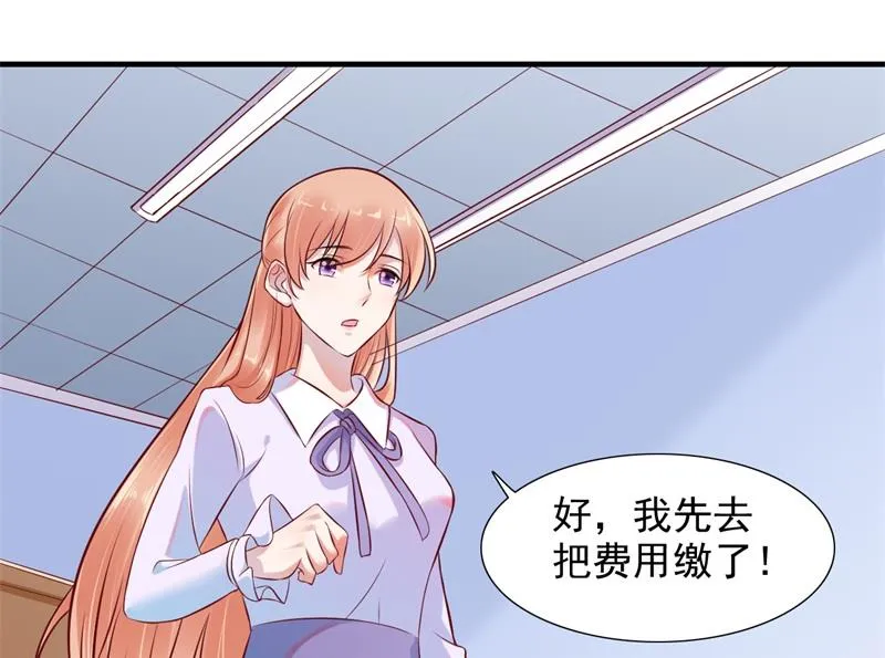 第202话 这位先生你认识我吗 第40页
